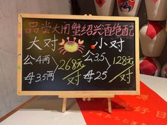 -孔乙己酒家(虹桥路店)