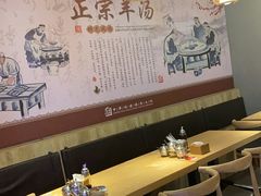 大堂-大头亮羊汤烩面·河南非遗(良乡总店)