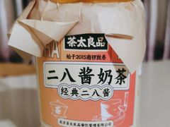 -茶太良品·北京特色茶饮(西站食宝街店)
