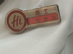 -海底捞火锅(高新万达店)