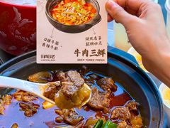 -肖记公安牛肉鱼杂馆·省级非物质文化遗产(江汉路直营店)