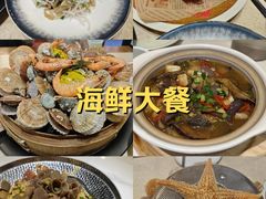 -船梆煮•蒸汽海鲜·炉火烤肉(五四广场店)