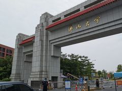 -佛山大学(仙溪校区南区)