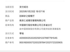 -回味鸭血粉丝汤(砂之船店)