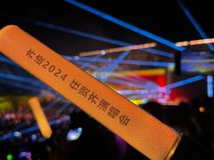 -大连体育中心体育馆