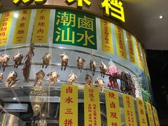 -万龙洲海鲜(大兴绿地缤纷城店)