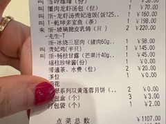 -利苑酒家(华熙国际店)