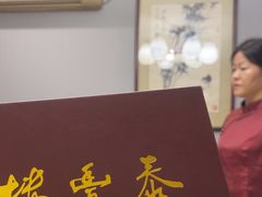-泰丰楼(前门西大街店)