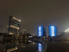 -钱江新城