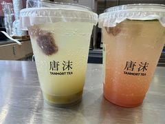 -唐沫茶兮(仓山万达金街店)