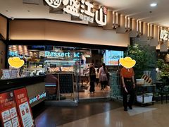 -盛江山自助料理(太原街万达店)
