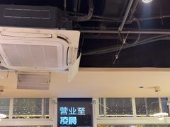 -杨小佳·齐齐哈尔烤肉·烤串(广州店)