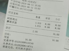 -千食百味(知春路店)