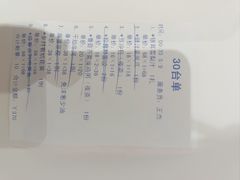 -粤珍轩.创始店.始于2001(含光门店)