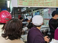 -芳婆糕团店(王府大街店)
