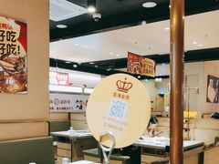 -海底捞火锅(奥森店)