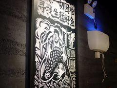 -太二酸菜鱼(兴业太古汇店)