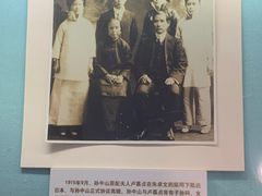 -上海孙中山故居纪念馆
