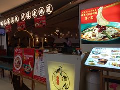 -周渝食惦·酸菜鱼精致川菜(横岗店)