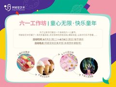-阿妮亚少儿美术书法(望京店)