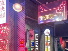 -卤校长重庆火锅(国兴店)