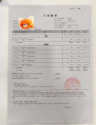 -上海浦滨儿童医院