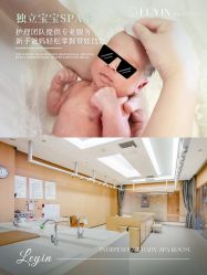 -乐茵敔山湾月子中心(独栋湖景店)