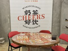 -孖记茶档·热腾茶餐(江南西plus店)