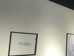 -成都许燎源现代设计艺术博物馆