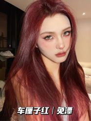 -藤野造型烫发染发