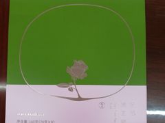 玫瑰绿豆糕-好利来(阜成门店)