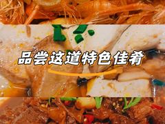 -七十七号厨房·新派江西菜(滨湖店)