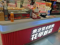 -见味花甲(合生汇店)