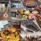 重庆必吃火锅合集！！绝不踩雷（码住