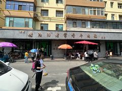 -清真磨沟沿老字号牛肉面(总店)