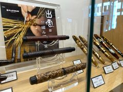-伊东屋(本店)