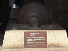 -威远炮台