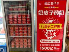 -味多美(民星路店)
