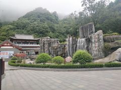 -塔云山