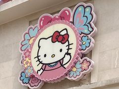 -安吉Hello Kitty乐园