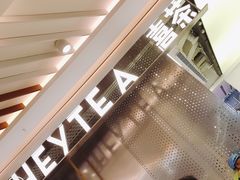 -喜茶(南昌王府井店)