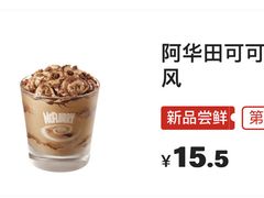 -麦当劳(成都时代奥特莱斯店)