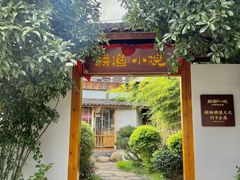 -耕渔小院·湖南鱼鲜(望城店)