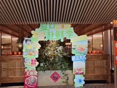 -锦府盐帮·李宅(领展购物广场中关村店)