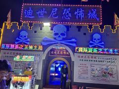 -道口古镇