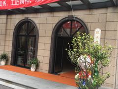 校门-中华职业学校