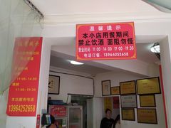 -赵家牛肉砂锅(台西三路店)