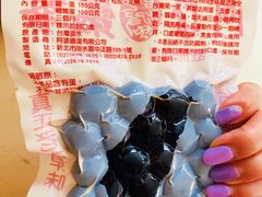 阿婆铁蛋-阿婆铁蛋