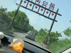 -张公山寨景区