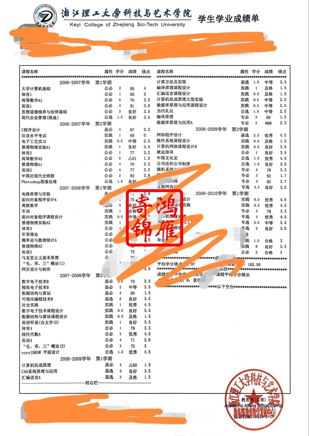 留学生职称评定留学在线